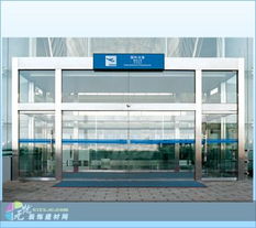 合肥 安徽合肥銷(xiāo)售 合肥建材 合肥建材市場(chǎng) 安徽鋁合金門(mén) 高檔鋁合金門(mén) 豪華鋁合金門(mén)